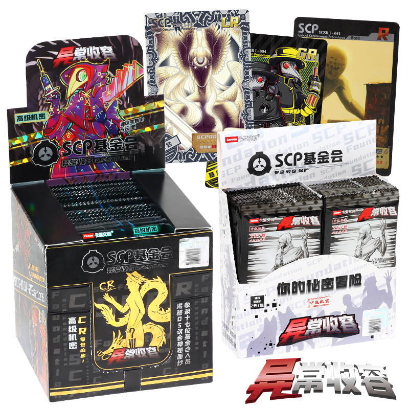Board Game List - SCP 재단 컬렉션 카드 종이 게임