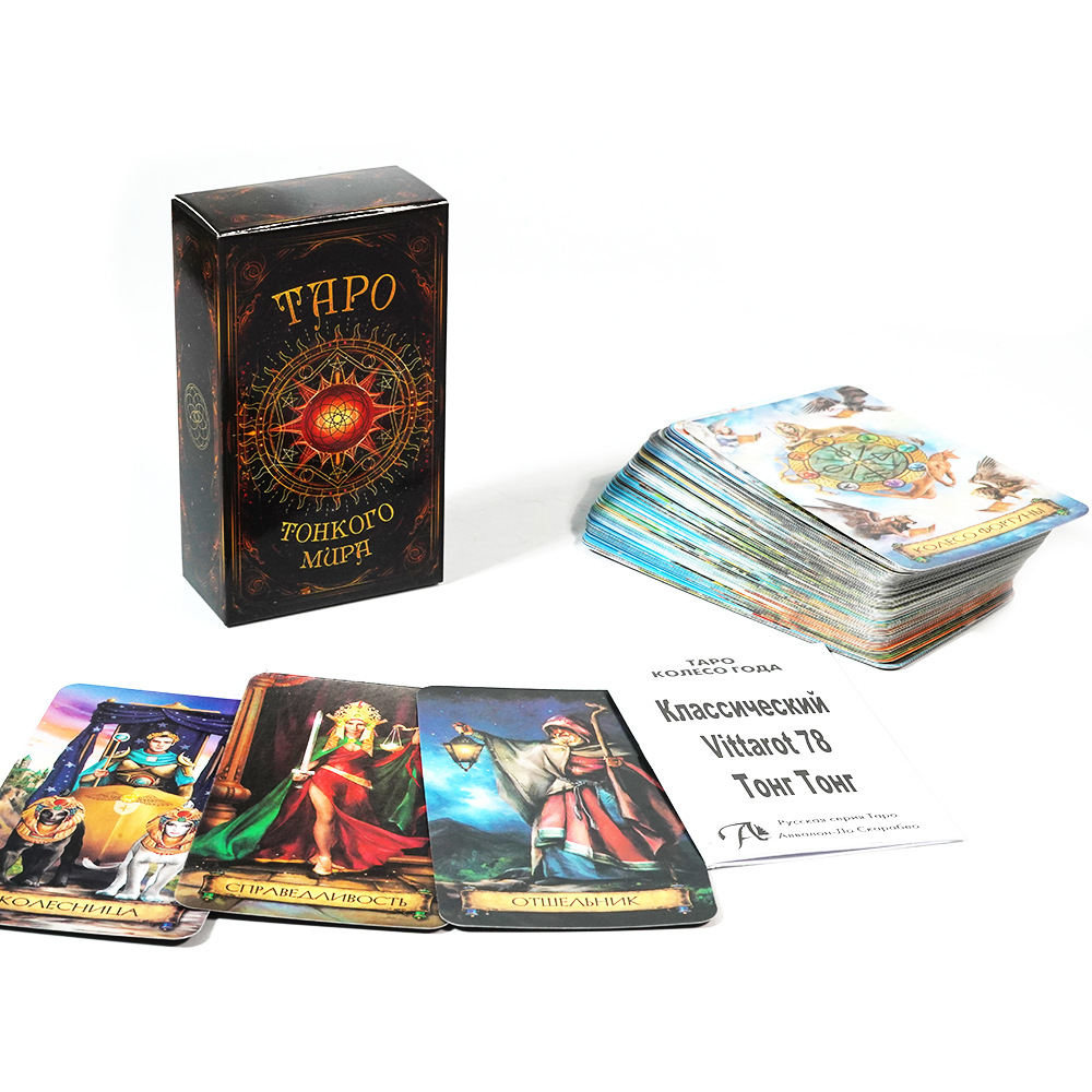 TAPO 타로 카드 78 데크 파티 게임 운명 운세 카 - Board Game Instruction 리뷰 및 가격
