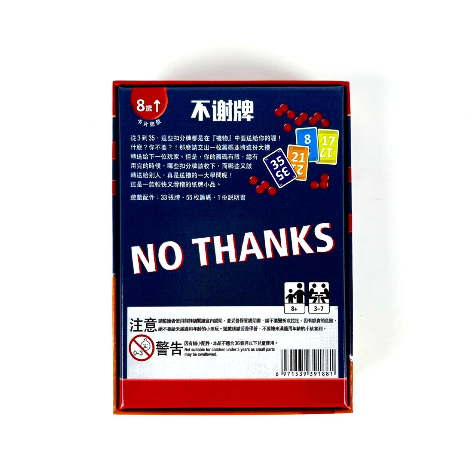 노 써스 보드 게임 - 재미있는 전략 테이블탑 게임은  - Board Game Bang 리뷰 및 가격