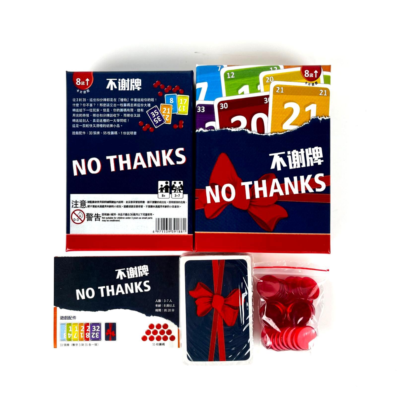 노 써스 보드 게임 - 재미있는 전략 테이블탑 게임은  - Board Game Bang 리뷰 및 가격