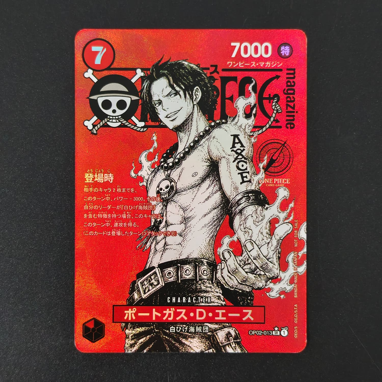 셀프 메이드 원피스 일본 해적단 EB03-026 루피  - Board Game Japan 리뷰 및 가격