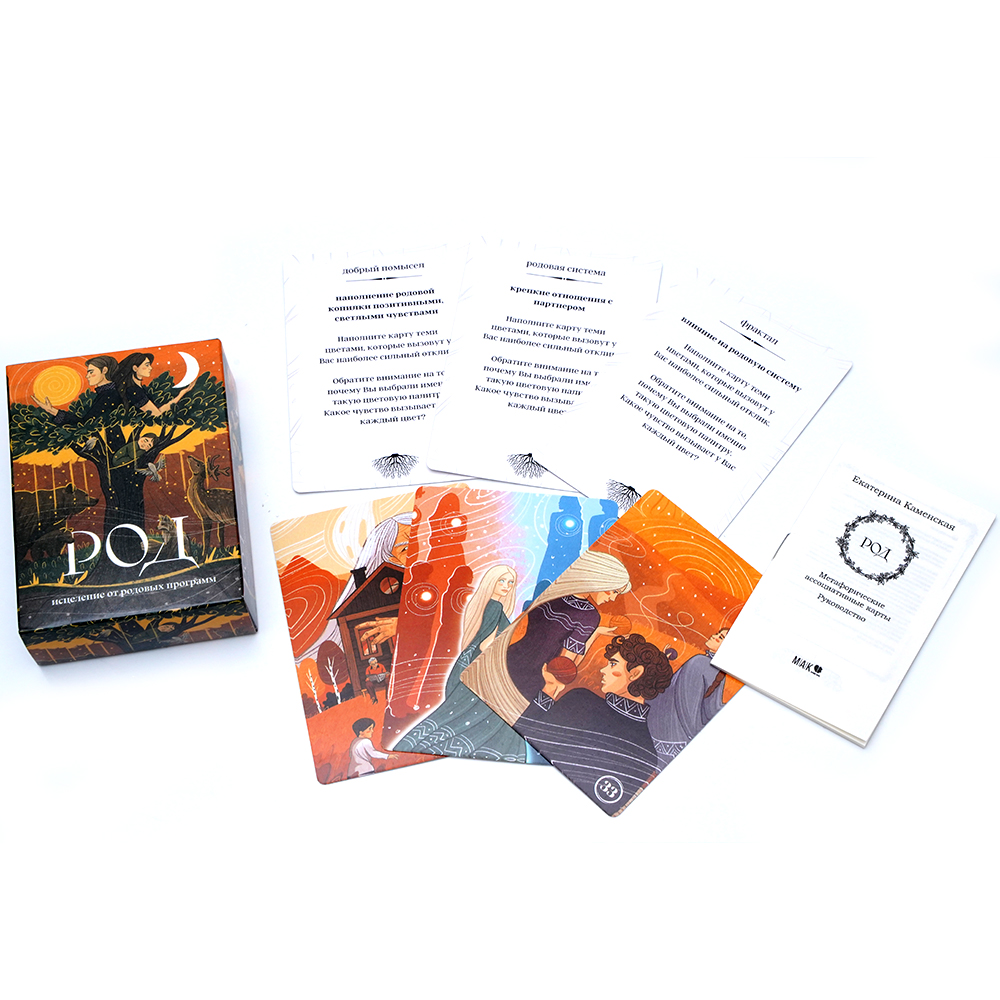 TAPO POI 타로 Исцеление Oт Pодов - Board Game Instruction 리뷰 및 가격