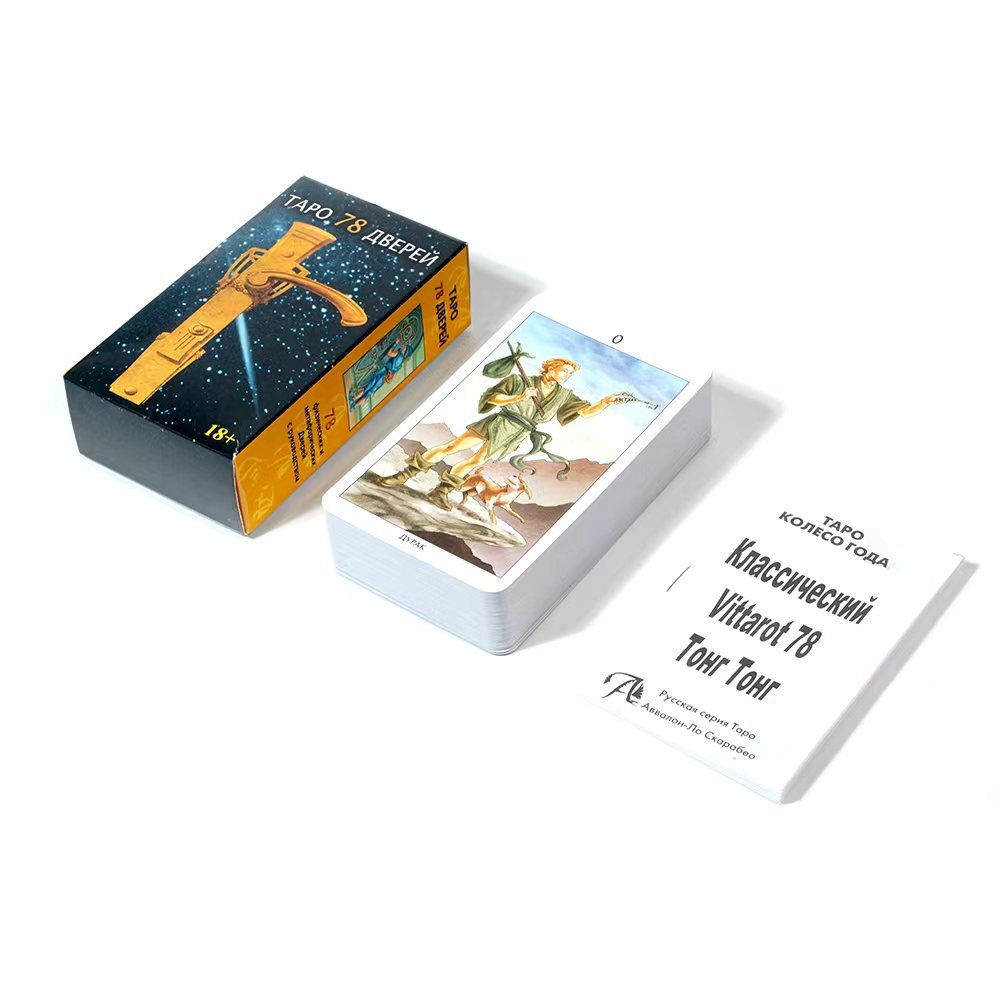 타포 78 문 타로 카드, 러시아어 버전, 파란색 가장 - Board Game Instruction 리뷰 및 가격