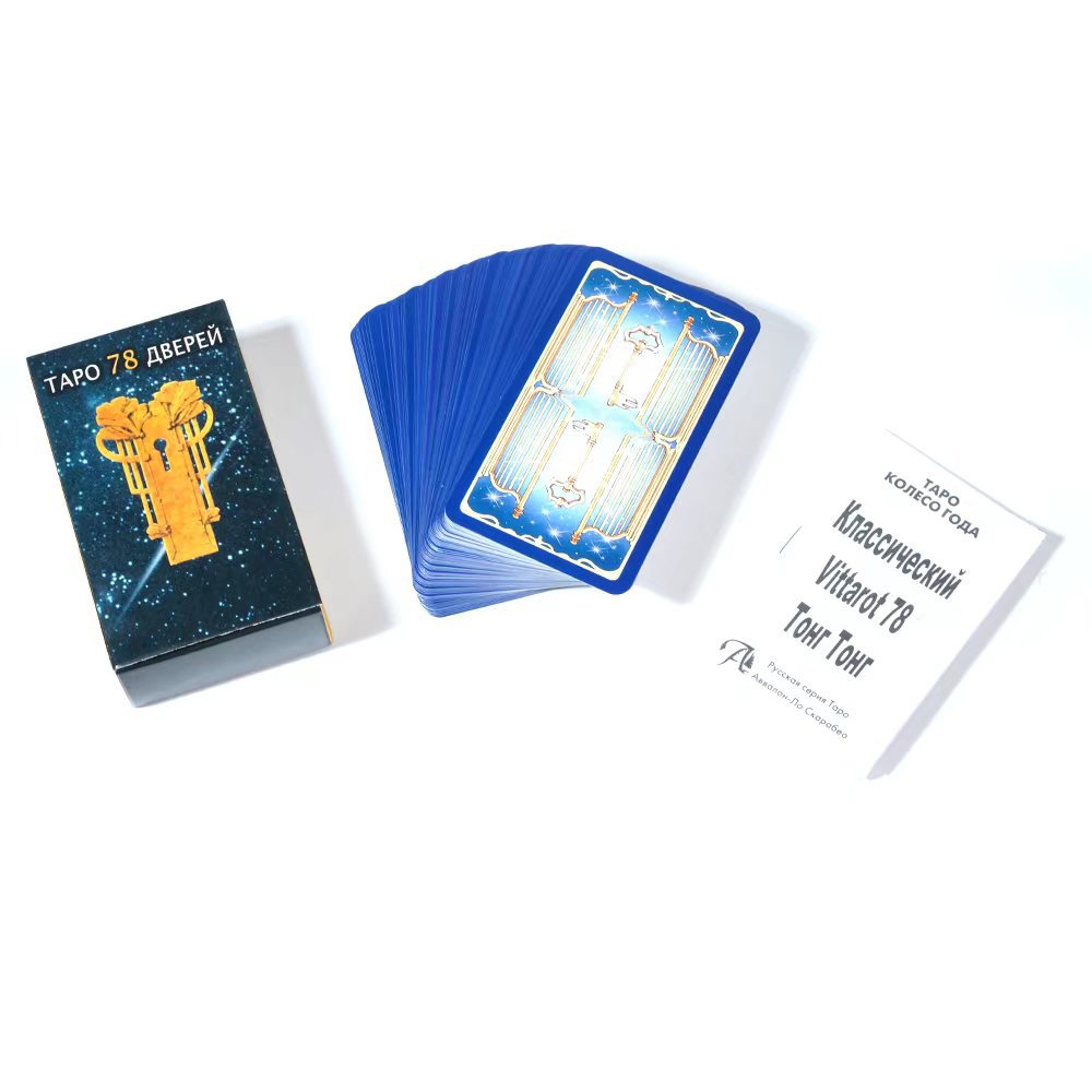 타포 78 문 타로 카드, 러시아어 버전, 파란색 가장 - Board Game Instruction 리뷰 및 가격